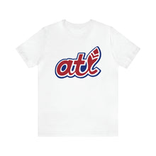 Load image into Gallery viewer, Retro ATL Logo: Unisex Jersey Short Sleeve Tee