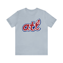 Load image into Gallery viewer, Retro ATL Logo: Unisex Jersey Short Sleeve Tee